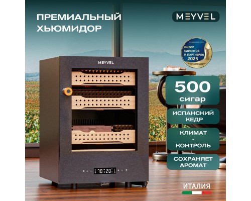 Meyvel MC-50BK (ПРОФЕССИОНАЛЬНЫЙ) (PRO)