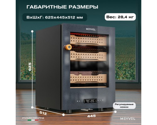 Meyvel MC-50BK (ПРОФЕССИОНАЛЬНЫЙ) (PRO)