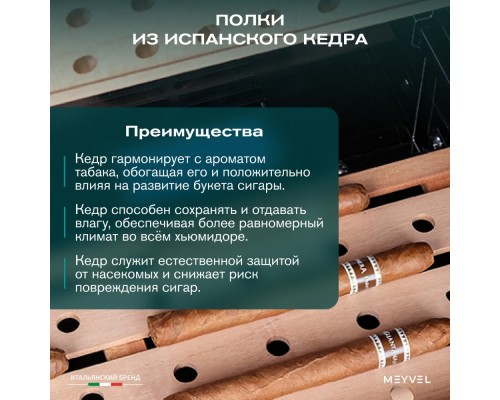 Meyvel MC-50BK (ПРОФЕССИОНАЛЬНЫЙ) (PRO)