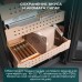 Meyvel MC-50BK (ПРОФЕССИОНАЛЬНЫЙ) (PRO)