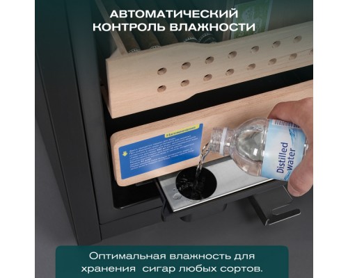 Meyvel MC-50BK (ПРОФЕССИОНАЛЬНЫЙ) (PRO)