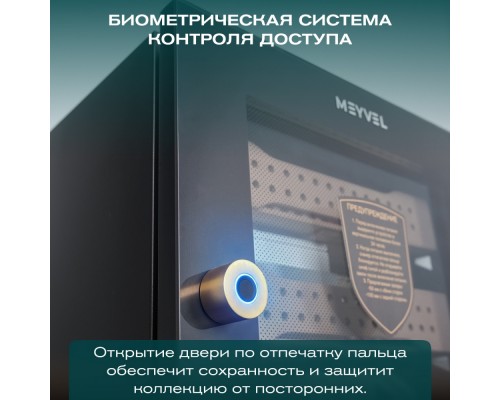 Meyvel MC-50BK (ПРОФЕССИОНАЛЬНЫЙ) (PRO)