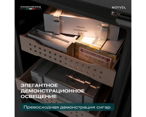 Meyvel MC-50BK (ПРОФЕССИОНАЛЬНЫЙ) (PRO)