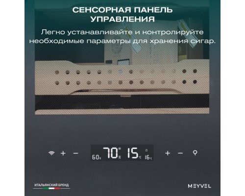 Meyvel MC-50BK (ПРОФЕССИОНАЛЬНЫЙ) (PRO)