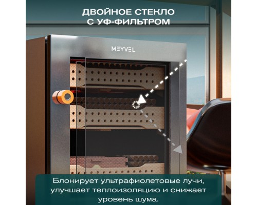 Meyvel MC-50BK (ПРОФЕССИОНАЛЬНЫЙ) (PRO)