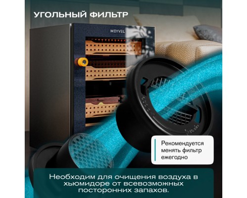 Meyvel MC-50BK (ПРОФЕССИОНАЛЬНЫЙ) (PRO)