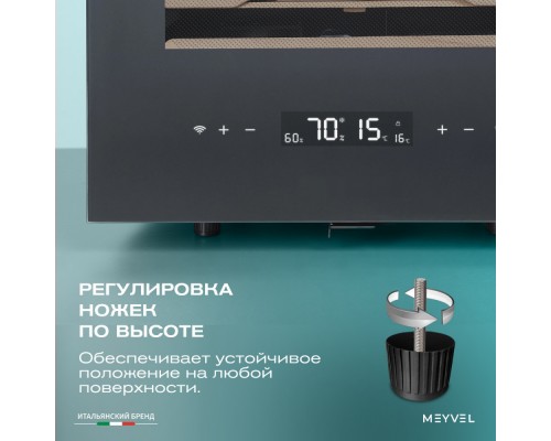 Meyvel MC-50BK (ПРОФЕССИОНАЛЬНЫЙ) (PRO)