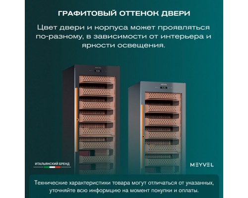 Meyvel MC-50BK (ПРОФЕССИОНАЛЬНЫЙ) (PRO)
