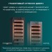 Meyvel MC-50BK (ПРОФЕССИОНАЛЬНЫЙ) (PRO)