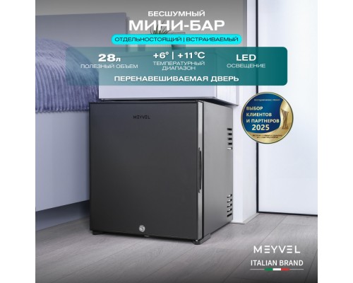 Meyvel MMA-28B