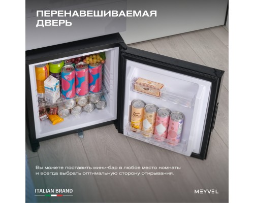 Meyvel MMA-28B