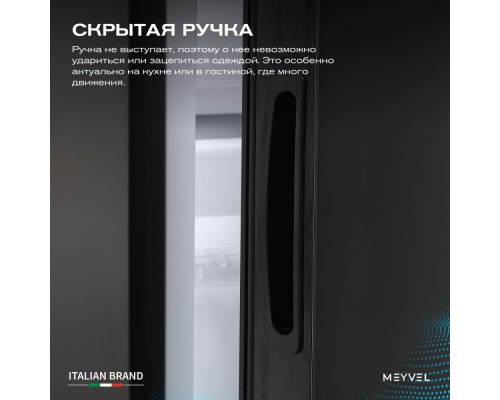 Meyvel MMA-28B