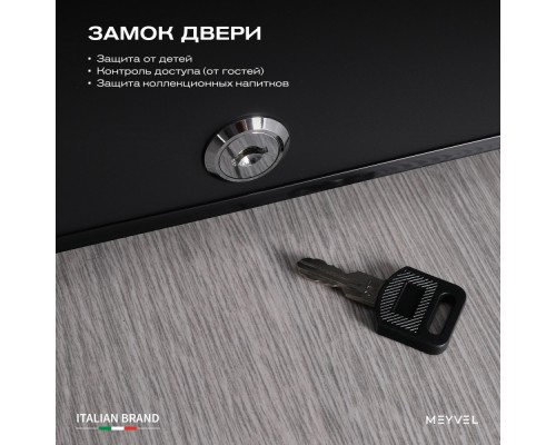 Meyvel MMA-28B