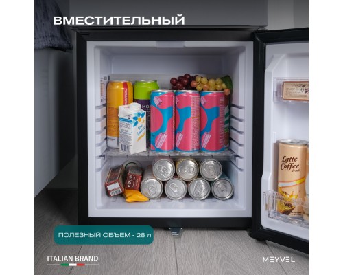 Meyvel MMA-28B