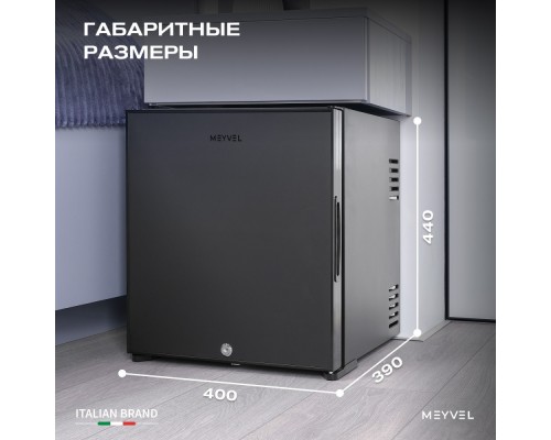 Meyvel MMA-28B