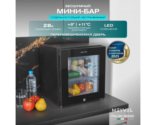 Meyvel MMA-28BG
