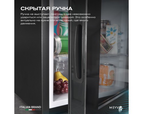 Meyvel MMA-28BG