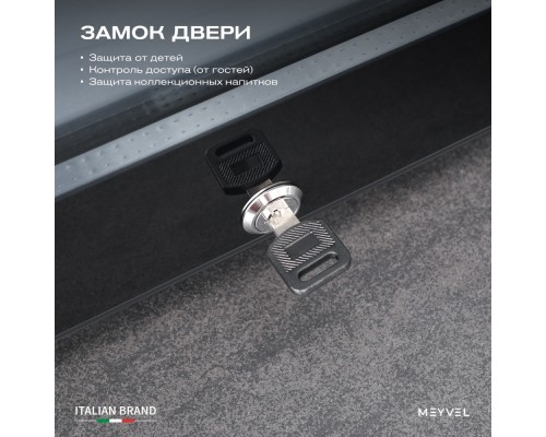 Meyvel MMA-28BG