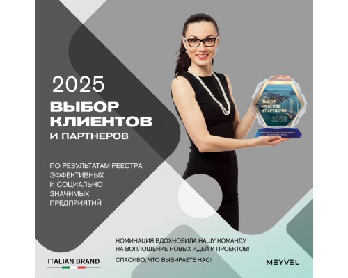 Meyvel MMA-28BG