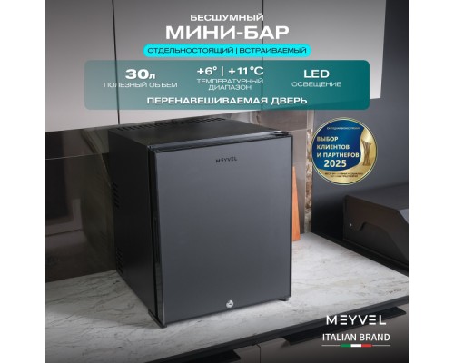 Meyvel MMA-30B