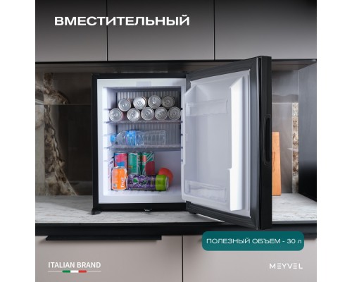 Meyvel MMA-30B