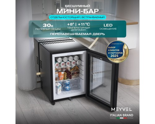 Meyvel MMA-30BG