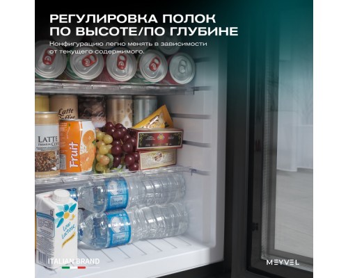 Meyvel MMA-30BG
