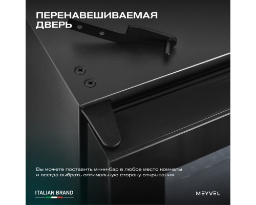 Meyvel MMA-30BG