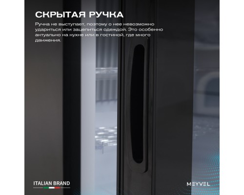 Meyvel MMA-30BG