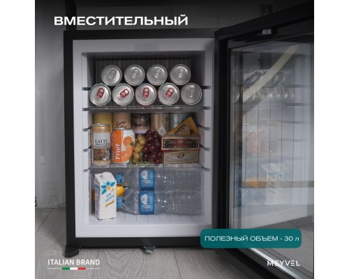 Meyvel MMA-30BG