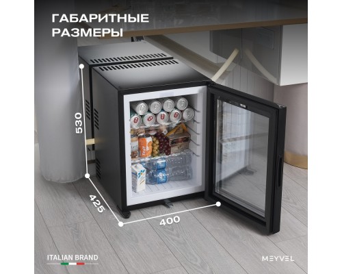 Meyvel MMA-30BG
