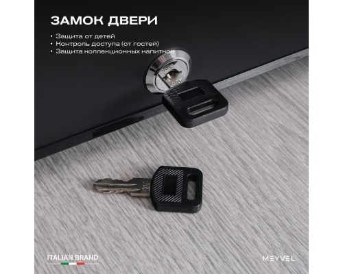 Meyvel MMA-38B