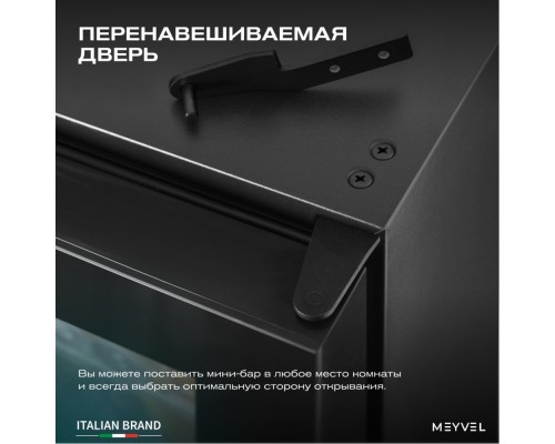 Meyvel MMA-38BG