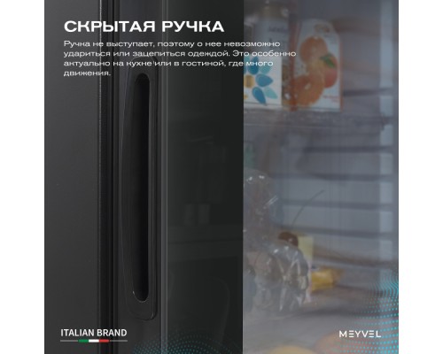 Meyvel MMA-38BG