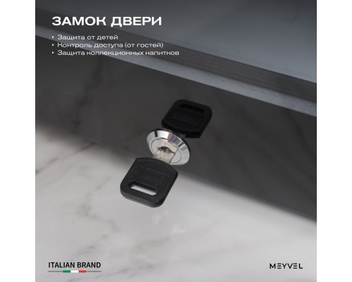 Meyvel MMA-38BG