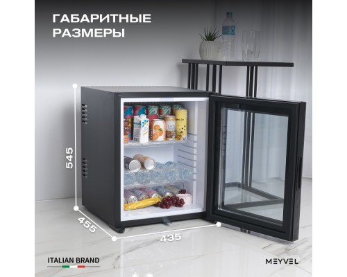 Meyvel MMA-38BG