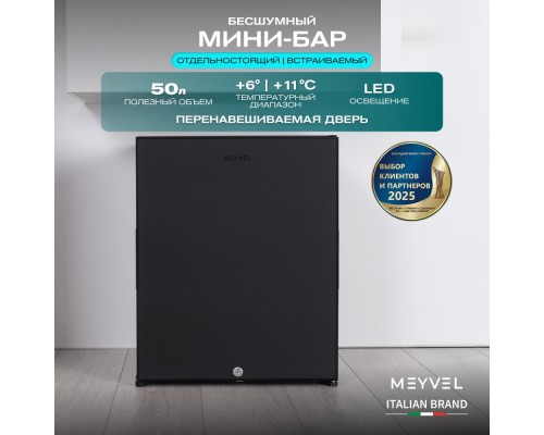 Meyvel MMA-50B