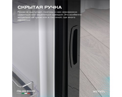 Meyvel MMA-50B