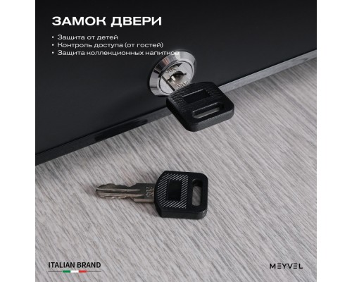 Meyvel MMA-50B