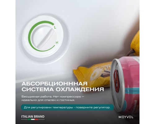 Meyvel MMA-50B