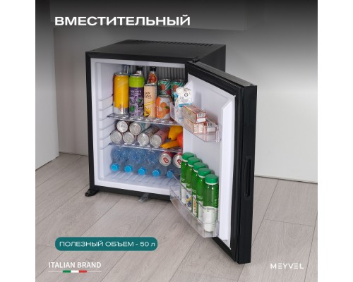Meyvel MMA-50B