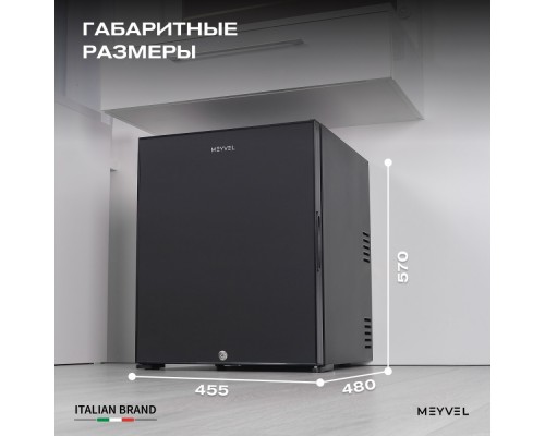Meyvel MMA-50B