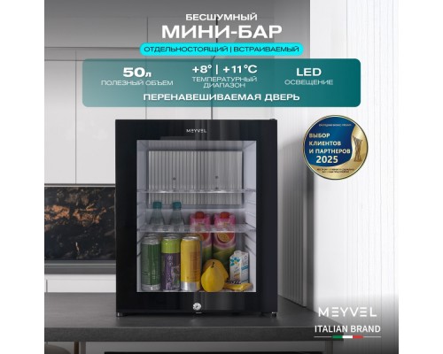 Meyvel MMA-50BG