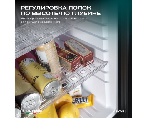 Meyvel MMA-50BG