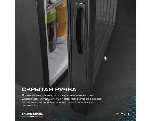 Meyvel MMA-50BG