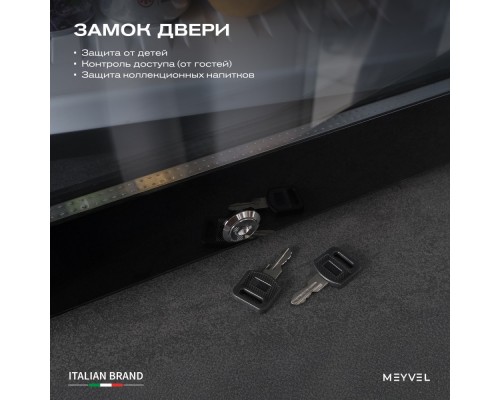 Meyvel MMA-50BG