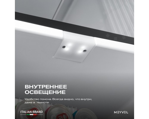 Meyvel MMA-50BG