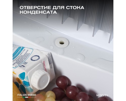 Meyvel MMA-50BG