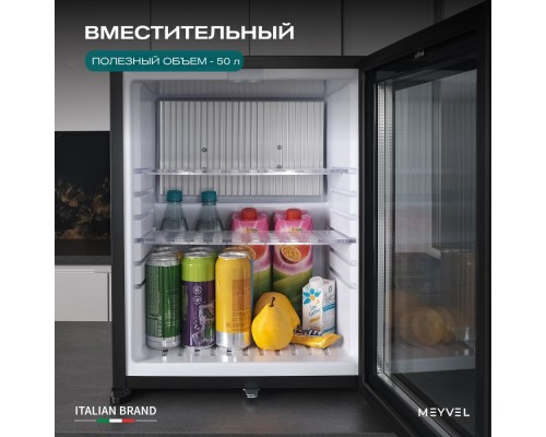 Meyvel MMA-50BG