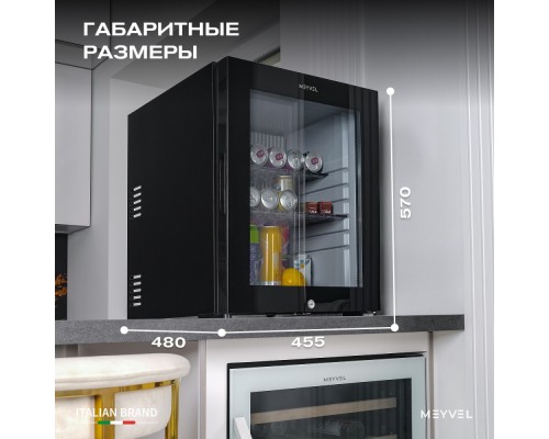 Meyvel MMA-50BG